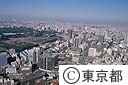 有楽町周辺（空撮）