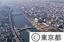隅田川と桜橋（空撮）