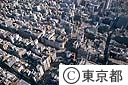 銀座中央通り（空撮）
