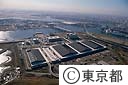中央卸売市場大田市場（空撮）