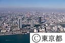 竹芝埠頭（空撮）