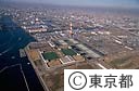 砂町水処理センター（空撮）