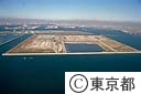 中央防波堤外側埋立地（空撮）