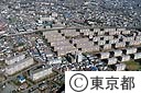 花畑団地（空撮）