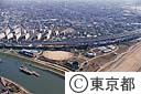 足立都市農業公園（空撮）
