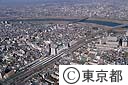北千住駅周辺（空撮）
