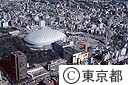 東京ドーム