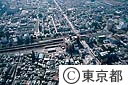 亀戸周辺（空撮）