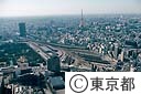汐留貨物場跡地（空撮）