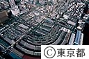 築地中央卸売市場（空撮）