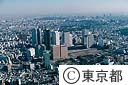 新宿副都心（空撮）