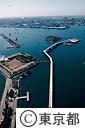 東京港連絡橋（空撮）
