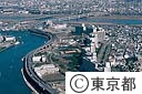 白鬚防災地区（空撮）