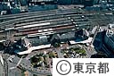 東京駅（空撮）