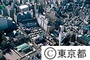 新宿ゴールデン街（空撮）