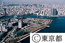 大川端リバーシティ２１（空撮）