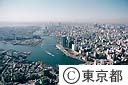 大川端リバーシティ２１（空撮）