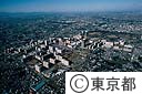 光が丘団地（空撮）
