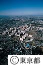 光が丘団地（空撮）