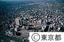 東京芸術劇場の工事（空撮）