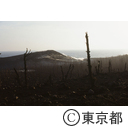 噴火で荒涼とした風景