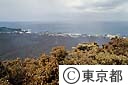 溶岩に埋った阿古の村落
