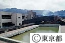 溶岩に埋った阿古小学校