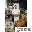 こんにゃくの製造