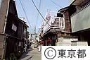 昔ながらの町並みが残る横丁