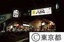 ガード下の飲食街