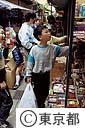 駄菓子屋横丁