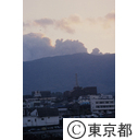 噴煙を上げる三原山