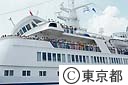 外国船の入港