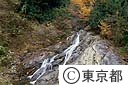 夢の滝