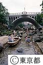 音無親水公園