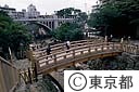 音無親水公園