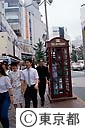 若者の街 渋谷