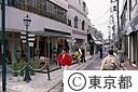 商店街