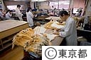毛皮コートの作成