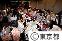 バーゲンセール