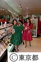 レンタル衣装店