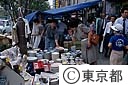 せともの市