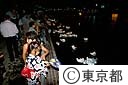 隅田川とうろう流し