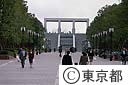 パルテノン多摩
