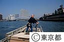 隅田川の漁師（大久保亀吉氏）