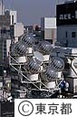 人工太陽ひまわり