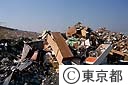 粗大ごみの山