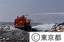 埋立地の消毒