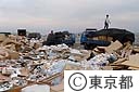 粗大ごみの廃棄