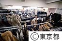 毛皮のストック